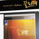끌리메 선릉점