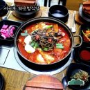 3203 | 서귀포 하르방식당, 제주도의 맛을 느끼다!