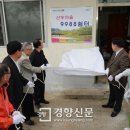 산두경로당 이미지