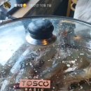 황금왕새우구이 이미지
