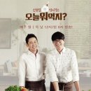 오픈식당 이미지