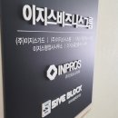 이지스공인중개사사무소 이미지
