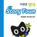 파주대원초등학교 이미지