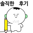 샌두 - 통영시 죽림3로 23-57 | 샌두