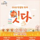 황금1동주민센터 이미지