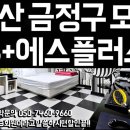 부산모텔 이미지