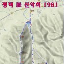 ♣脈 2016년 11월13일 제419차 전남 영암 월출산(시리봉.노적봉.향로봉.구정봉) 정기산행 안내 ♣ 이미지