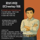 대림축산 | 2025 사조대림 신입 채용, 취업합격을 위한 자소서 작성방법(서류합격후기)