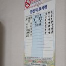 까망수육 이미지