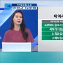 수질 부적합 생수 리스트 이미지