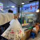 속초막걸리술빵술빵 | 속초 강원도 막걸리 술빵 – 포장·택배 가능한 웨이팅 맛집 후기