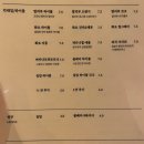 춘옥당 이미지