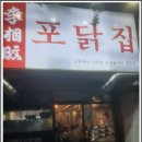 대입구이