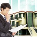 정빌딩부동산중개 이미지