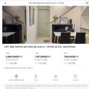 금암마을6단지 할인마트 | 제주도 한달살기 독채 1월 제주 한달살기 애월 단기 숙소