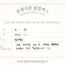 서울탑산초등학교 이미지