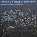 이하복농가 이미지