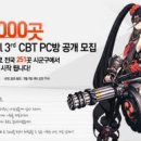 플레이앤플레이PC방 전자신문