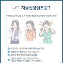 마디힐신경외과의원 이미지