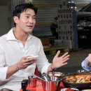 식객단골집