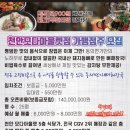 동의명가 주식회사