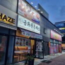 연경돈까스 이미지