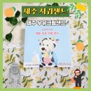 서귀고양이 이미지