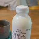 휘게목장 이미지