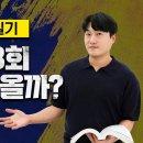 산업안전기사 실기 2024년 3회 신유형 나올까요? ✨2024년 2회 총평 및 대비방법✨ 이미지