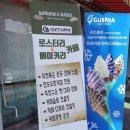[솔직후기] 직접 로스팅한 드립커피와 빵이 맛있는 순창 ‘코코 앤 카카’