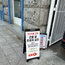 함지박사거리 브레덴코앞 | 서울 서초구 방배동 함지박사거리 방배키즈카페 추천 해피컵스 가격 이용후기 주차