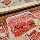 (주)오세요 | 코스트코 추가 할인 상품 11월 첫째주 정보 후기