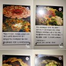 백지연식당 이미지