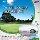 (주)삼성월드비투비 이미지