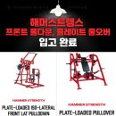 대전 스트렝스 이미지