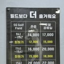 월드CC스크린골프 이미지