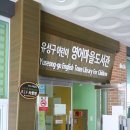 어린이영어마을도서관 이미지