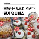 몽블랑제 김해점