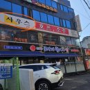 한식뷔페6000원 이미지