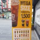 메가엠지씨커피광주 이미지