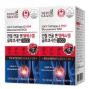 엠에스앤
