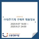 (주)대주기계 네이버블로그