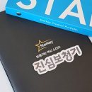 스타키보청기 네이버블로그