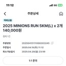 스노우의원시흥배곧점 이미지