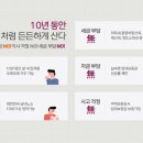 덕정중흥s클래스 이미지