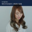 싱글 라이프를 위한 헤어스타일 코치~^^ 이미지