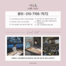선한유치원 | [경남 샌드아트] 창원 김해 초등학교, 유치원 장애인식개선 교육 샌드아트 공연&amp;체험