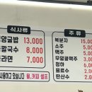 천왕수산 이미지