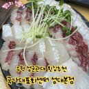 국가대표회센터동탄 | 성균관대역 회집 추천 국가대표회센터 내돈내산 후기