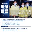 삼광산업개발(주) 이미지